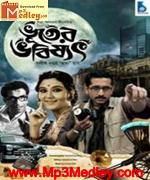 Bhooter Bhobishyot 2012